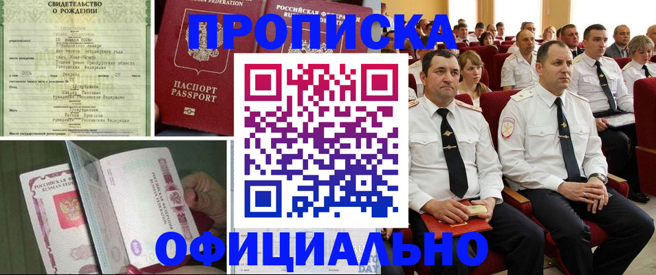 форма 3 в Егорьевске